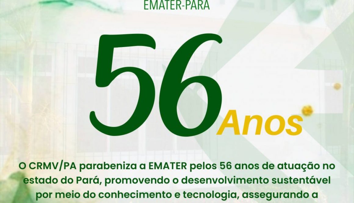 emater
